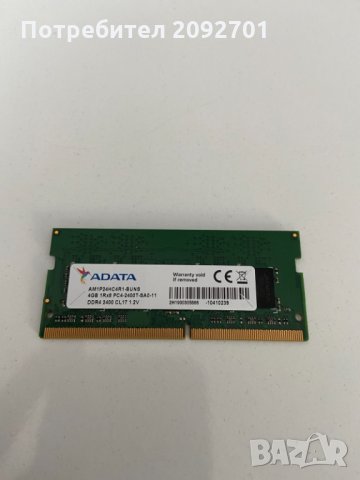 RAM памет за лаптоп 4GB ADATA 2400MHZ, снимка 1 - Части за лаптопи - 35679987