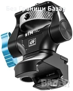 Нова Гъвкава стойка за 5" и 7" монитори с 180° наклон и 360° завъртане