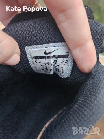 Маратонки Nike Air Max 90 ОРИГИНАЛНИ , снимка 5 - Маратонки - 53725376