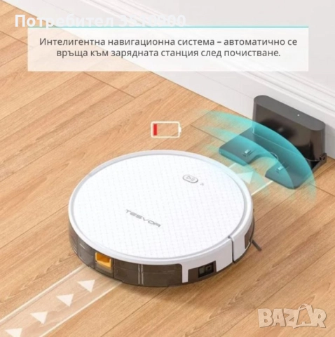 Робот прахосмукачка Tesvor X500 Pro за сухо и мокро почистване, снимка 3 - Прахосмукачки - 52307952