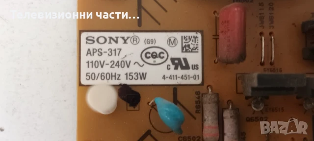 Sony KDL-32BX340 с дефектен екран LTA320AN08/1-885-885-12/MT5367_MB S1101-1 48.73R01.011/SSI320_4US0, снимка 10 - Части и Платки - 51269794