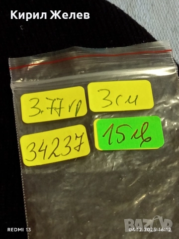 Прекрасна сребърна обеца стил и елегантност 34237, снимка 7 - Обеци - 52652152