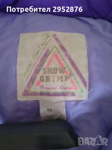 Мъжки ски / сноуборд гащеризон Snow Grimp, снимка 2 - Спортни дрехи, екипи - 48750130