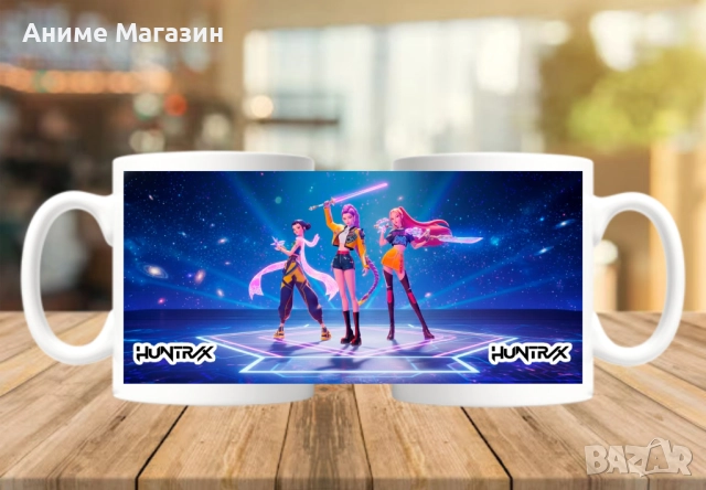 Чаша KPOP Demon Hunters