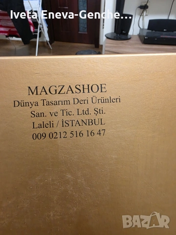 дамски лоуфъри естествен лак, снимка 5 - Маратонки - 53786302