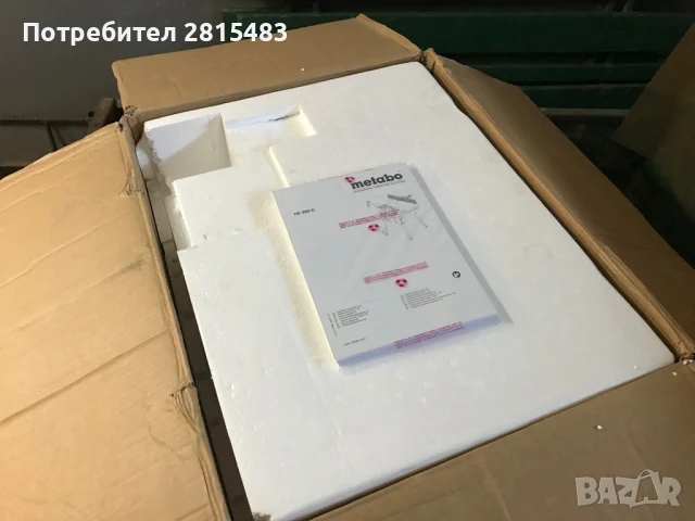 Абрихт-щрайхмус Metabo HC 260 C 2.2 WNB, 2200 W, 0 - 3 мм, снимка 2 - Други инструменти - 51085684