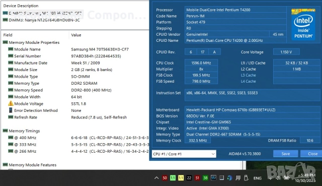 HP 6710b Dual Core T4200,4GB DDR2,SSD 120gb,GPU Intel,батерия,зарядно., снимка 5 - Лаптопи за работа - 51273722