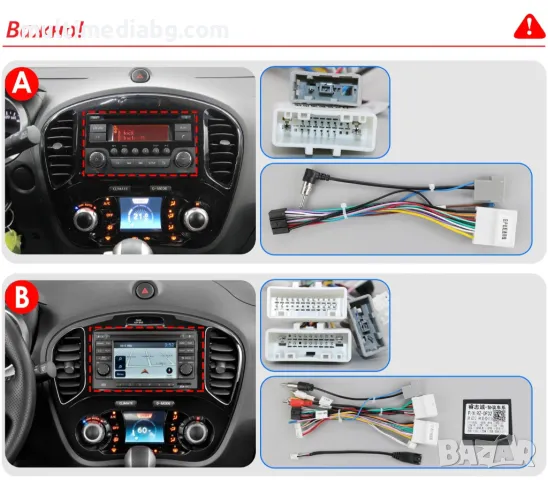 Nissan Juke 2010-2014 Мултимедия Навигация Android, снимка 8 - Аксесоари и консумативи - 50065489