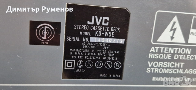 Касетен дек JVC KD-W5E, снимка 17 - Декове - 53844786