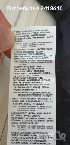 Emporio Armani EA7 Mens Jacket Size S НОВО! ОРИГИНАЛ! Мъжко Зимно Яке!, снимка 16 - Якета - 47653098