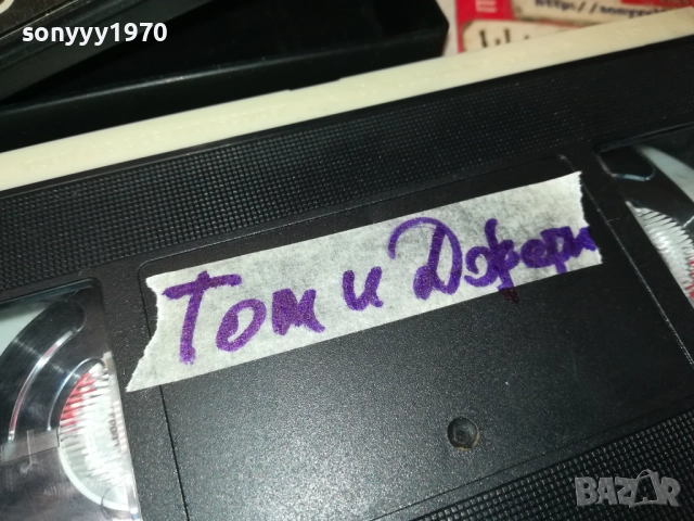 ТОМ И ДЖЕРИ-VHS VIDEO TAPE 1109251204, снимка 4 - Анимации - 51676891