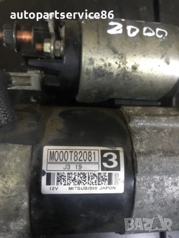 Стартерен мотор Mitsubishi за Peugeot 307CC 16V, 2.0 (2005) M000T82081 , снимка 3 - Части - 53835823