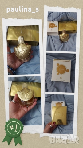 Шест различни броя / Дамски арабски парфюм Maison Alhambra , снимка 2 - Дамски парфюми - 51633476