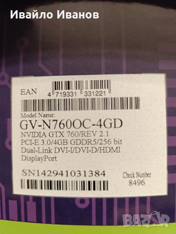 GIGABYTE GeForce GTX 760 , снимка 2 - Видеокарти - 53129476