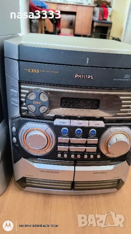 уредба , снимка 2 - Аудиосистеми - 50746787