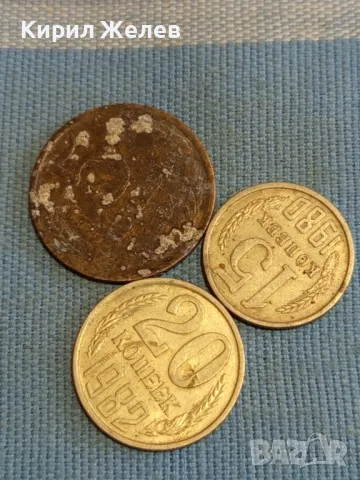 Три монети копейки СССР редки за КОЛЕКЦИЯ ДЕКОРАЦИЯ 39132