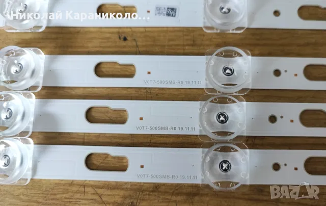 Продавам Лед-VOT7-500MB-R0 от твSAMSUNG UE50TU7125K, снимка 11 - Телевизори - 47987427