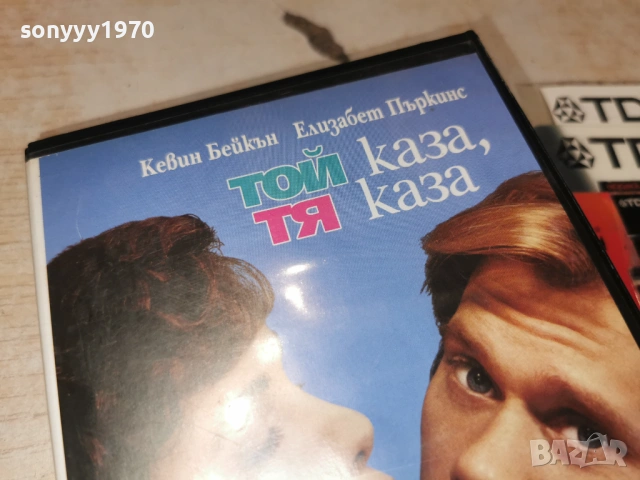 ТОЙ КАЗА ТЯ КАЗА-ORIGINAL VHS VIDEO TAPE 1502261832LCHERY1, снимка 4 - Други жанрове - 53487056