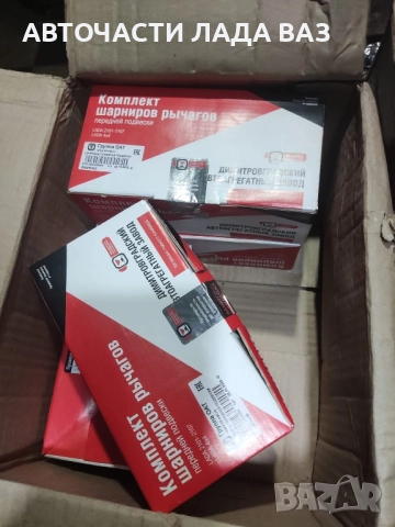 Селенови втулки нови руски за Лада ваз Жигули , снимка 2 - Части - 52629787