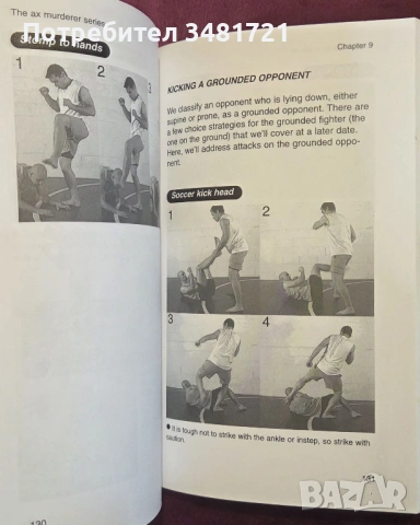 No Holds Barred Fighting. The Kicking Bible, снимка 6 - Енциклопедии, справочници - 53749990