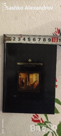 Vacheron Constantin - каталог, снимка 7 - Други ценни предмети - 52391128