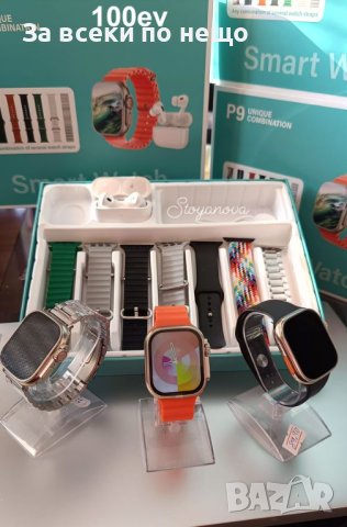 Подаръчен Лот Часовник със Слушалки p9 и 7 каишки, снимка 3 - Друга електроника - 44380476