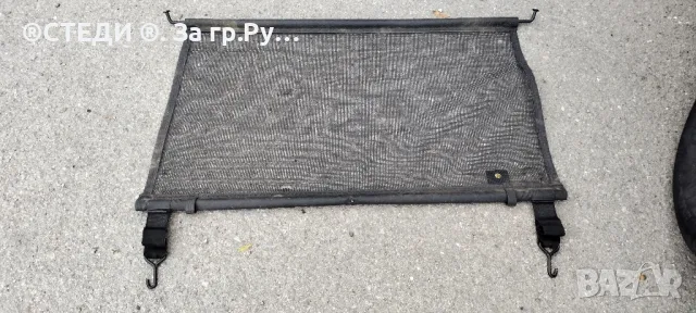 Щора/Мрежеста преграда за VW тауран, снимка 3 - Аксесоари и консумативи - 47557324