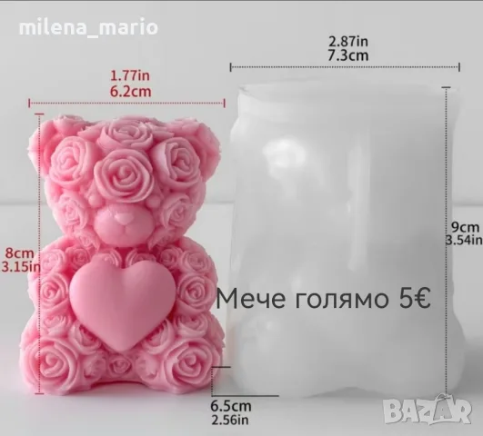 нови модели молдчета , снимка 15 - Декорация за дома - 55969387