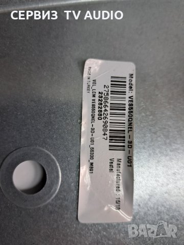 Подсветка 17ELB55ULR4 7020PKG 74EA R-TYPE  REV0.4,TV TELEFUNKEN L55U300N4CW, снимка 2 - Части и Платки - 41674531