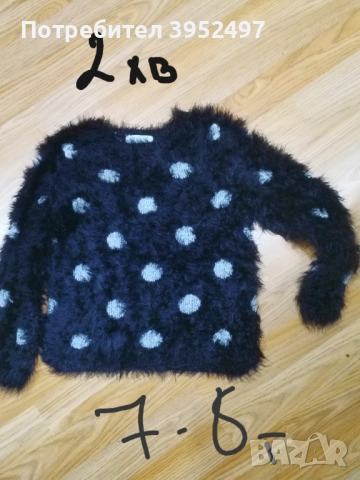 Дрехи , снимка 17 - Други - 51434380