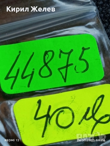 Сребърна монета 1 лев 1891г. Княжество България Княз Фердинанд първи за КОЛЕКЦИЯ 44875, снимка 15 - Нумизматика и бонистика - 51470054