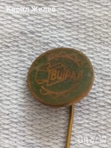 Пет значки стари редки CHOBA, CASTELLA,SWARFEGA за КОЛЕКЦИОНЕРИ 14945, снимка 4 - Колекции - 50848428