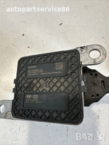 Сензор за кислород/Lambda за KIA Sportage 1.6 CRDi (2020) Хибрид 29650-2U200, снимка 3 - Части - 53414328