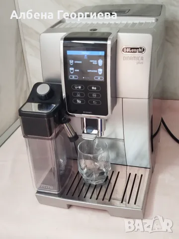Кафе автомат Delonghi DINAMICA PLUS, снимка 2 - Кафемашини - 55749381