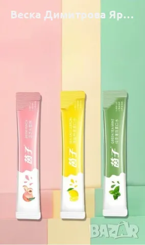 Кутия от 20 броя еднократна вода за уста, снимка 2 - Други - 48214908