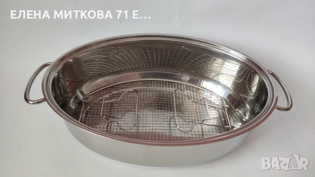 Овален немски бретер от стомана в комплект с решетка, снимка 5 - Съдове за готвене - 52829363