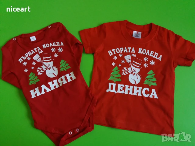 Детска коледна тениска , снимка 9 - Детски тениски и потници - 48071175