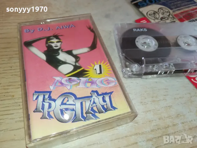 ДЕНС ТРЕПАЧ 1-КАСЕТА 2102251703, снимка 2 - Аудио касети - 49224403