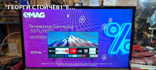 JVC  LT-32V250  с гаранция 1г