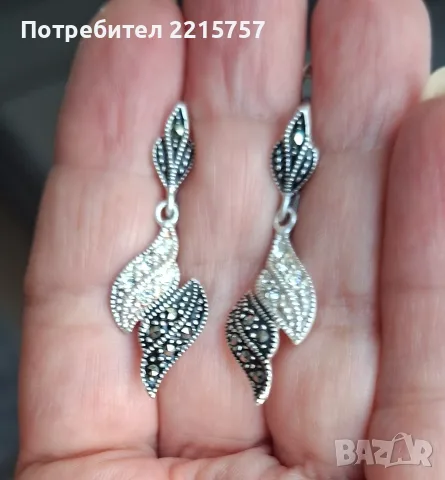 Старинни,сребърни обеци.