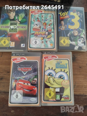 Игри за PSP различни, снимка 7 - Игри за PlayStation - 52015745