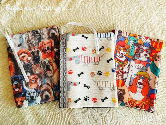 Калъфки за книги, снимка 4 - Художествена литература - 31487564