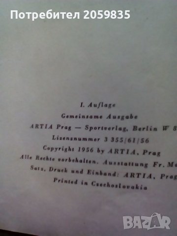 Стара немска книга за шах Moderne shachtheorie oт Ludek Pachman, снимка 4 - Енциклопедии, справочници - 41394994