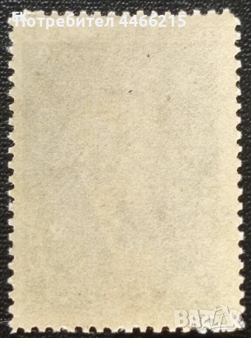 СССР, 1946 г. - самостоятелна чиста марка, личности, 3*1, снимка 2 - Филателия - 51100550