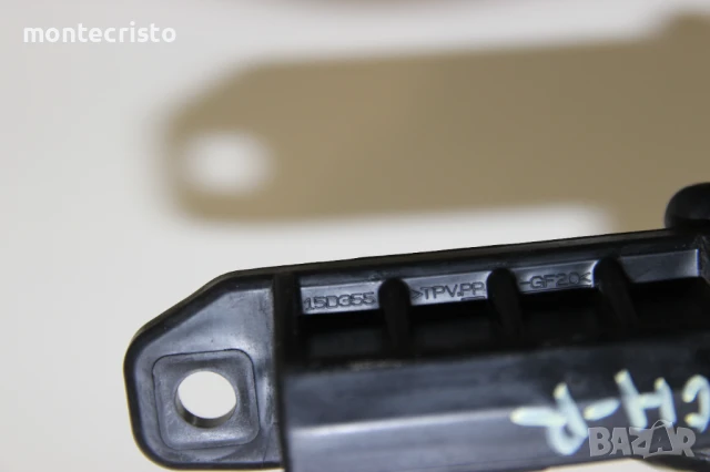 Бутон отваряне заден капак Toyota C-HR (2016-2019г.) Тойота CHR / 15D355, снимка 4 - Части - 51161324