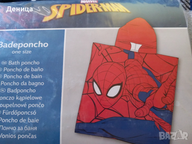 Нови чорапи, шапки,тениски, снимка 9 - Шапки - 47376477