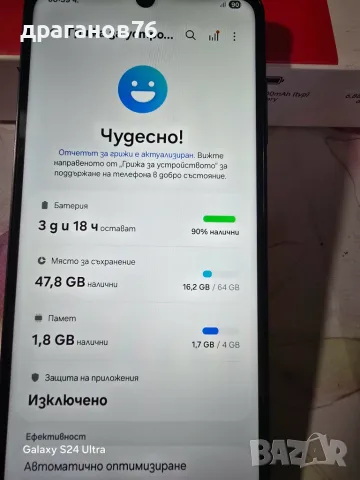 samsung galaxy a06, снимка 5 - Samsung - 56362435