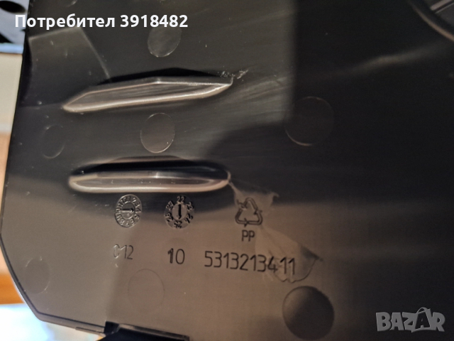 Кафеавтомат Delonghi Magnifica S ECAM 22.110.B, снимка 12 - Кафемашини - 53662659