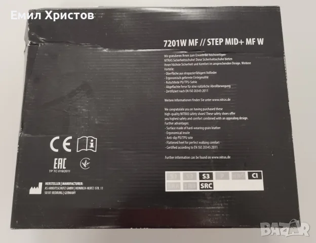 Високи зимни работни обувки (боти) от серията Step Mid+ на марката Nitras Safety Products, снимка 7 - Мъжки боти - 56163289