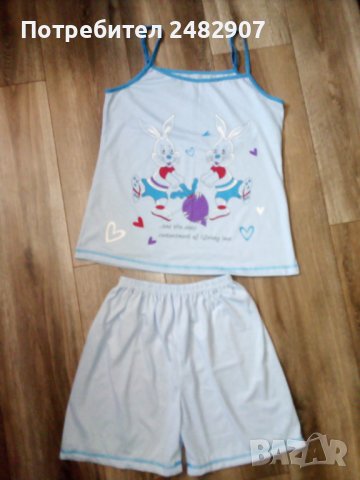 Дамски комплект